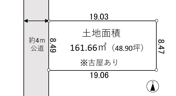 川口市前川4丁目　土地