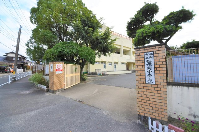 福岡市早良区原8丁目第1-5棟（4号棟）の周辺|西福岡中学校