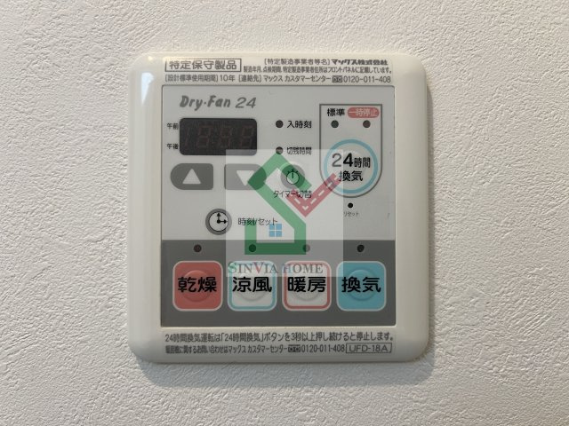 ロゼット3のその他