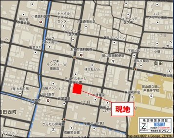 プレジール奥田 
