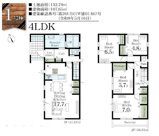千葉市中央区仁戸名町　新築分譲住宅１号棟の画像