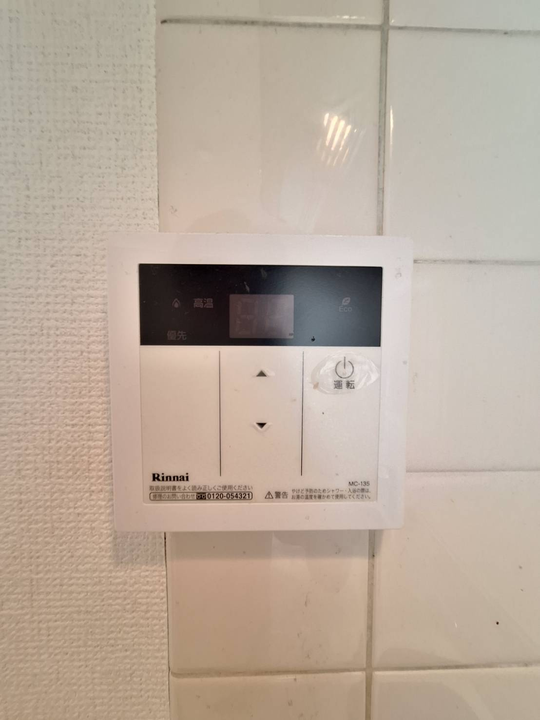 プチシャルムのその他