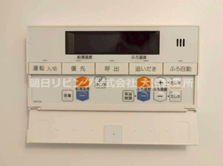 【発電・温水設備】 | アーバンみらい東大宮東二番街
