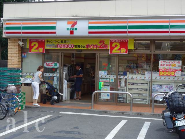 プライム落合の周辺