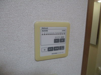 【設備】 | スローライフ南
