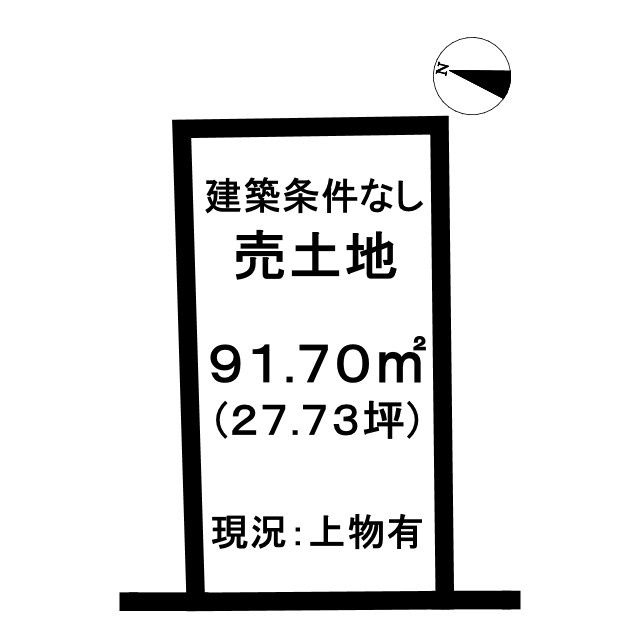 売土地　大井町かすみケ丘の土地図