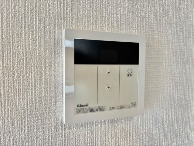 ハッピーコート豊沢の設備
