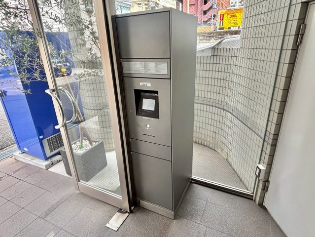 ハッピーコート豊沢のその他共用部分