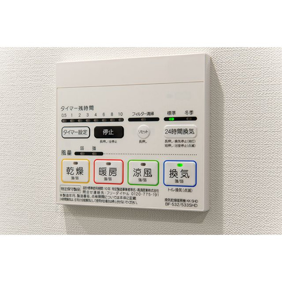 【設備】エスタート新宿