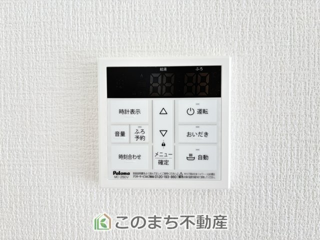 リガーレ宇都宮市鶴田町28期の設備|省エネ仕様の給湯器です☆設定した温度のお湯が出ます！お風呂のお湯はりもボタン１つで自動です♪