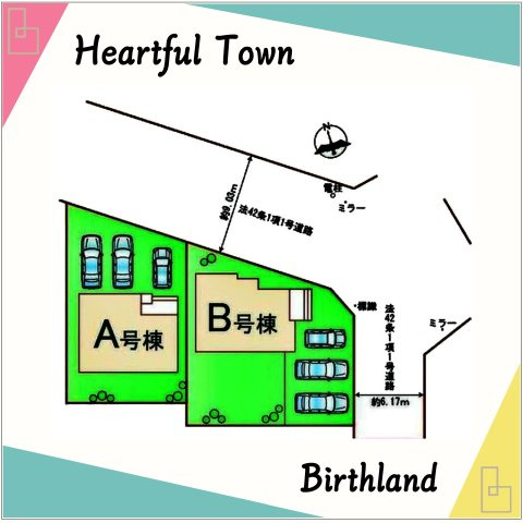 新築戸建・新築建売　玉村町南玉　中央小学校・玉村中学校の区画図|【A号棟】駐車場並列3台！前面道路：北側幅員約9.0ｍ公道