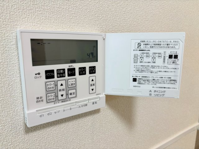 シャルマンSKJの洋室