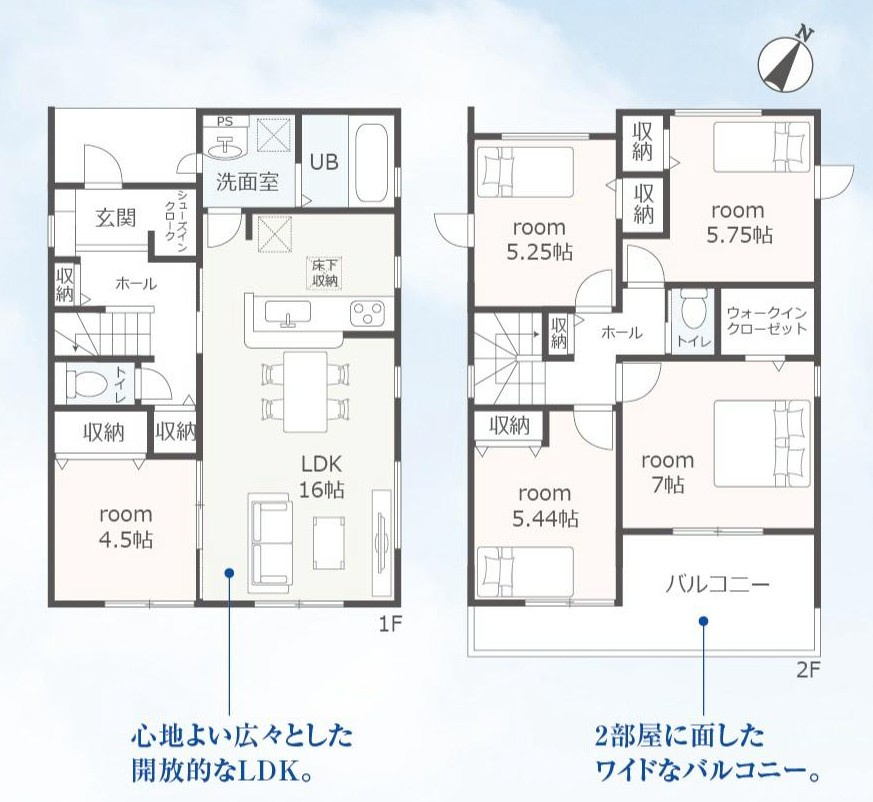 知多市梅が丘1丁目149番、149番1、149番2『仲介手数料無料』新築一戸建て・建売の間取り|　1号棟　1F:LDK16帖に隣接する洋室4.5帖！ホール収納♪シューズインクローク♪2F:主寝室7帖　WIC設置！洋室5.75帖・洋室5.44帖・洋室5.25帖　CL設置♪ホール収納♪南面バルコニー