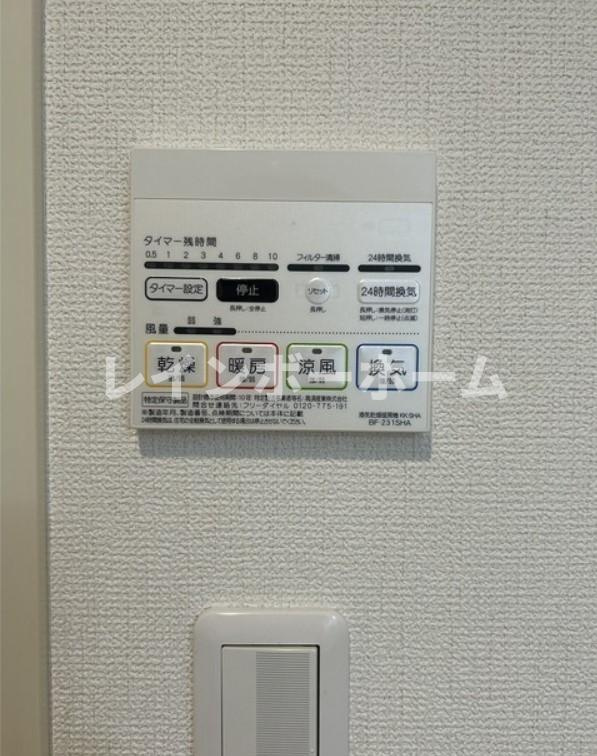 【仲介手数料：50％OFF】対象物件！の設備