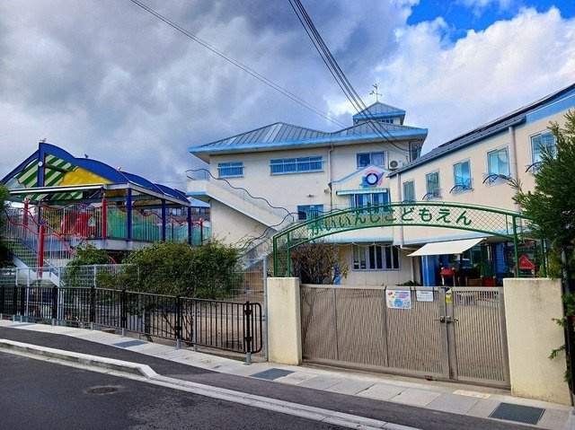 オレンジヒルズの周辺|海印寺保育園まで850m