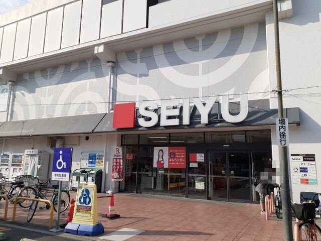 オレンジヒルズの周辺|西友　長岡店まで1600m