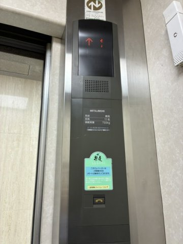 岡谷ビルディング