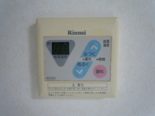 アヴィタシヨン岡町のその他