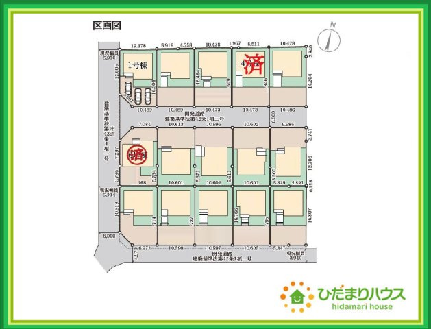 いわき市平城東1丁目第1　新築戸建　1号棟の区画図|いわき駅徒歩12分で通勤・通学も安心です(*^^*)