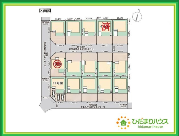 いわき市平城東1丁目第1　新築戸建　11号棟の区画図|周辺商業施設・教育施設充実♪