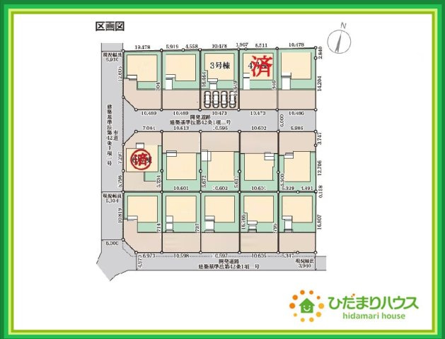 いわき市平城東1丁目第1　新築戸建　3号棟の区画図|南向きで日当たり良好(^^♪