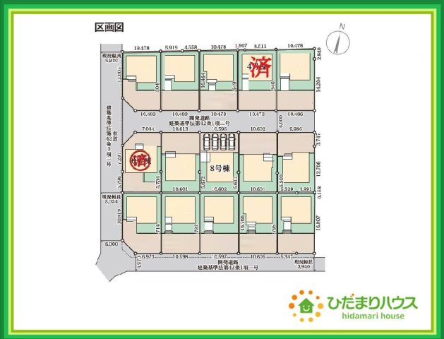 いわき市平城東1丁目第1　新築戸建　8号棟の区画図|小学校が近く、お子様の通学も安心♪