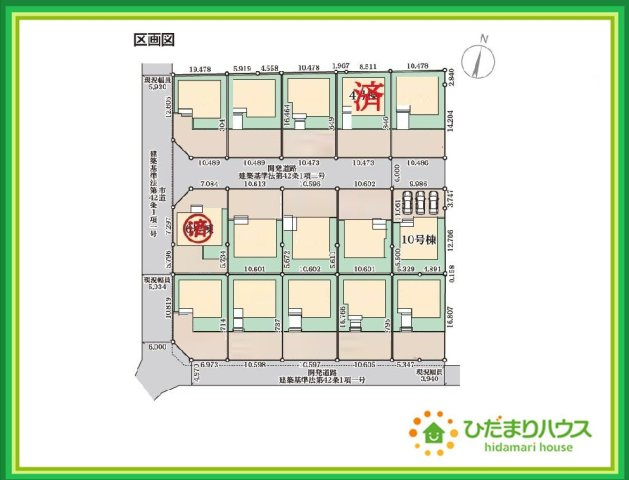いわき市平城東1丁目第1　新築戸建　10号棟の区画図|近隣に商業施設多数あり(^^)/