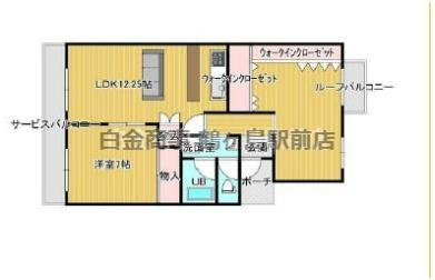 川越ビレジの間取り