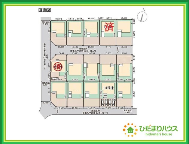いわき市平城東1丁目第1　新築戸建　14号棟の区画図|学校や大きな公園も近くお子様も安心！