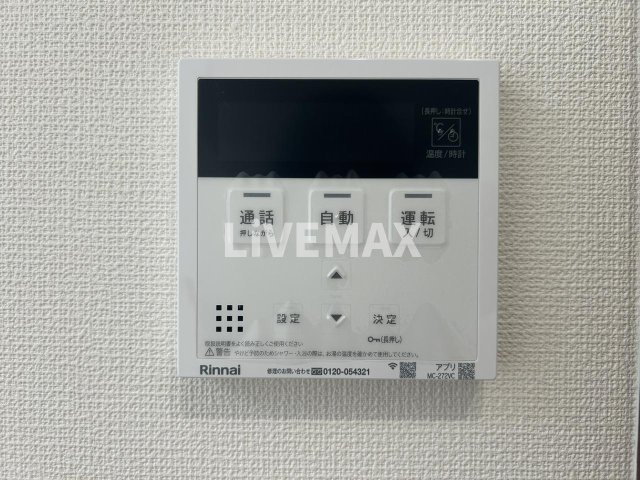 【設備】ルガロ西麻布 