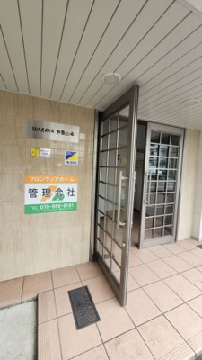 【エントランス】 |  Ｗａｇａｙａ甲南山手
