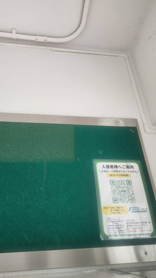 【設備】 |  Ｗａｇａｙａ甲南山手