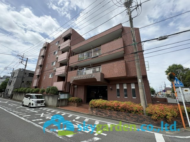 湘南台ブラウンハイム