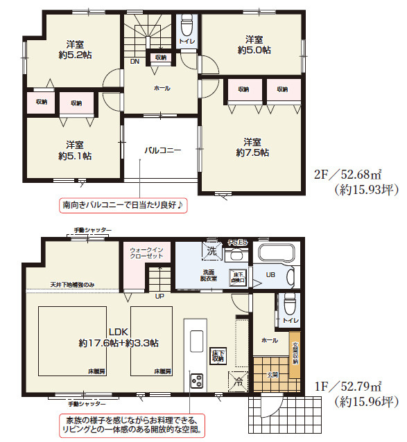藤沢市高倉３期　新築戸建　全１棟の間取り|車種により並列３台駐車可
