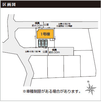 藤沢市高倉３期　新築戸建　全１棟の区画図