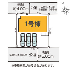 藤沢市高倉３期　新築戸建　全１棟の区画図
