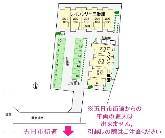 レインツリー　二番館の駐車場