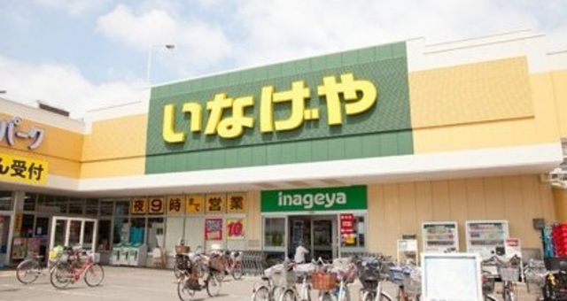 Kronos　Gardenのその他|いなげや田無芝久保店