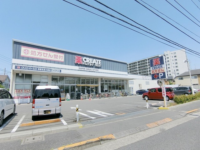 Kronos　Gardenのその他|クリエイトSD