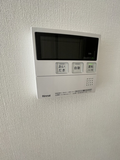 【設備】 | アルファステイツ表町