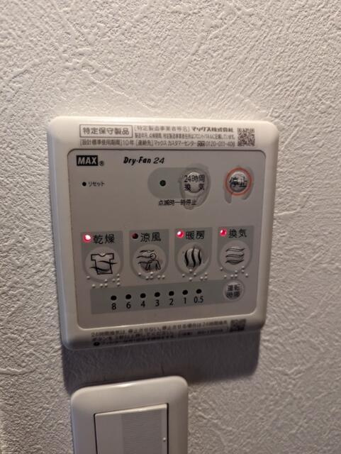 浴室乾燥機