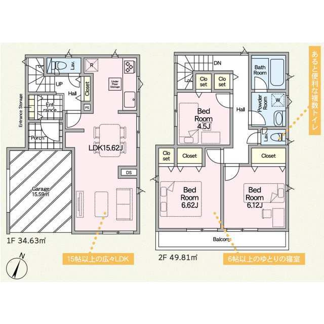 藤沢市城南２丁目　新築戸建　全７棟