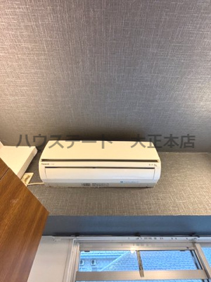 【その他】 | グランデール 仲介手数料無料