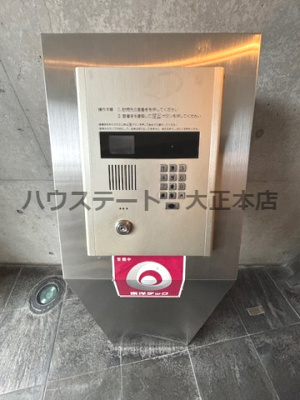 【その他】 | グランデール 仲介手数料無料