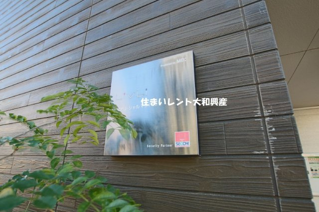 リブリ・シャルマンパルのその他