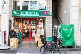 新宿区荒木町の賃貸マンションの周辺|まいばすけっと 曙橋…まで419m 