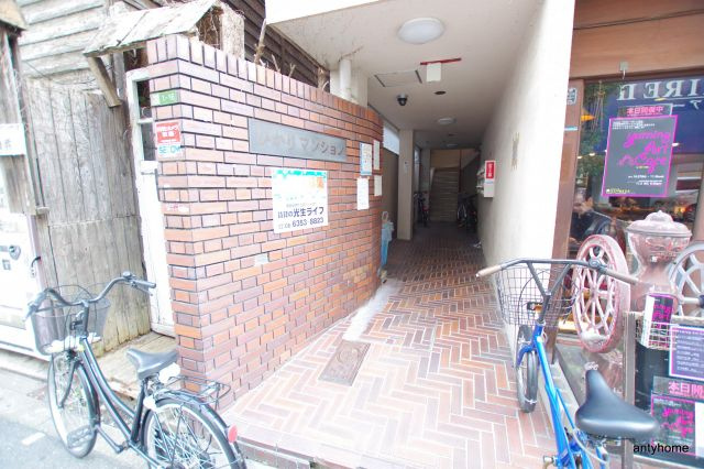 ひかりマンション　仲介手数料無料のエントランス