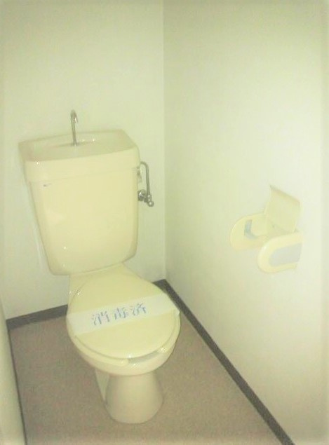 八王子市片倉町のアパートのトイレ