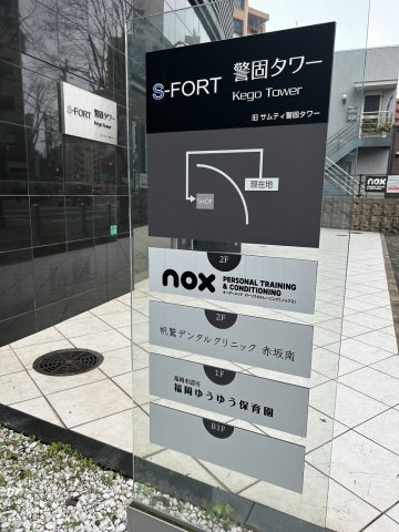 福岡市中央区警固２丁目の賃貸マンションのその他共用部分