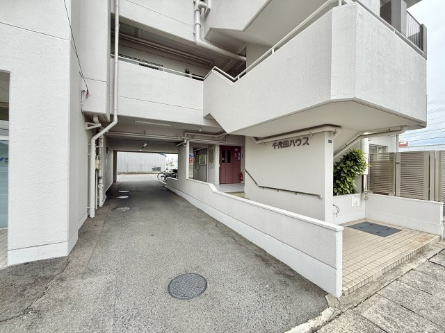 千代田ハウスのその他